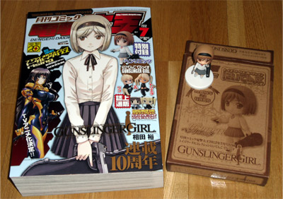 電撃大王2012年7月号（GUNSLINGER GIRL：ヘンリエッタ フィギュア付き）