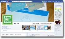 Facebook：西村文宏（にしし）