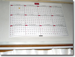 通年カレンダー（年間カレンダー横置き）