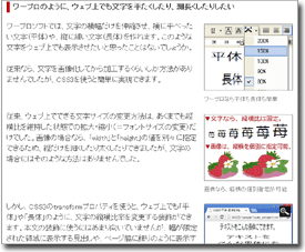 CSS3のtransformで、文字を長体や平体で表示する方法（＠All About ホームページ作成）