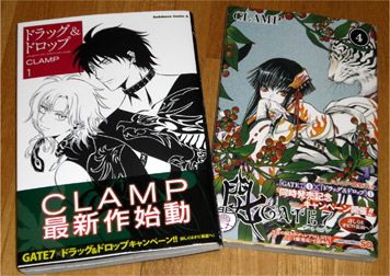 CLAMP新刊（2013年2月）