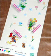 2013春のグリーティング切手（80円切手×5枚）