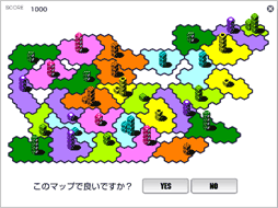 DICEWARSマップ選択