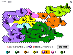 DICEWARS：自分は紫色。7者で領土獲得ゲーム。