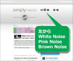 SimplyNoise