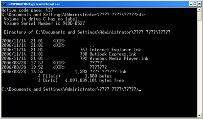 XPコマンドプロンプトUSモード（コードページ437）