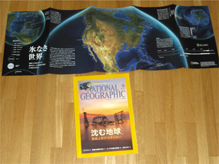 NATIONAL GEOGRAPHIC 2013年9月号