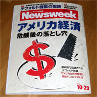 Newsweek 2013年10月29日号