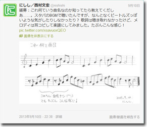 緩募：これ何ていう曲名なのか知ってたら教えてくだしあ……。スタバのBGMで聴いたんですが、なんとなくビートルズっぽいような気がしたりしなかったり？ 歌詞は聴き取れなかったけど、メロディは耳コピして楽譜にしてみました。たぶんこんな感じ！