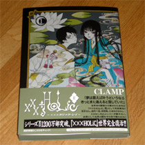 「xxxHOLiC・戻」第1巻表紙