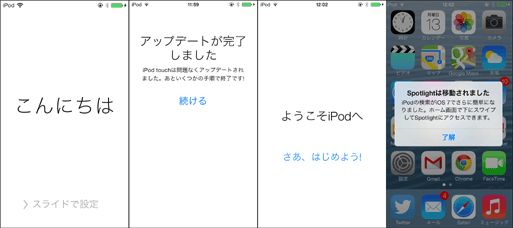 iOS7