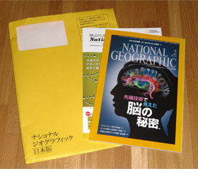 「NATIONAL GEOGRAPHIC」2014年2月号