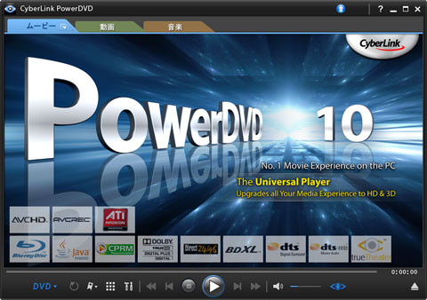 Cyberlink PowerDVD 10