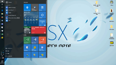 Windows10のスタートメニュー(タイル表示面積最小)