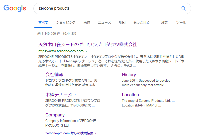 検索オプションとは Google検索をもっと便利にするコマンドまとめ Seoラボ