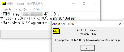 AN HTTPD