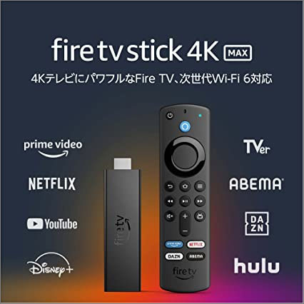 Amazon Fire TV Stick 4K Max 第3世代