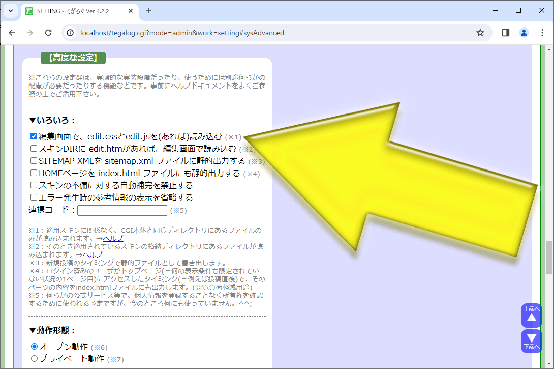 My Uq Wimaxのmy Uq Wimax Idはどこで案内されていますか よくあるご質問 Uq Wimax ルーター 公式