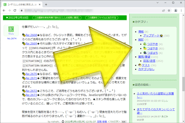 カテゴリツリー（外側スキン）