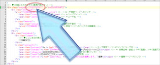 状況に応じた見出し行の表示例1