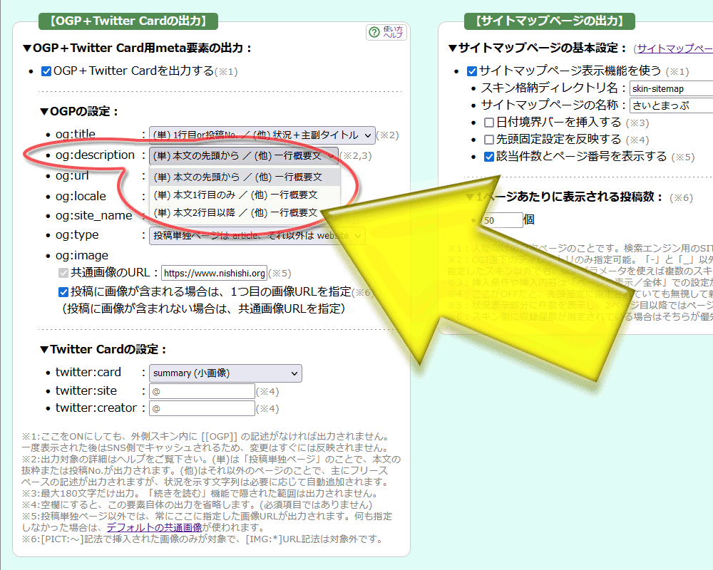 https://www.nishishi.com/cgi/tegalog/usage/tegalog-OGP-description.png