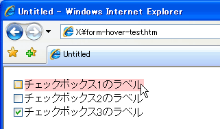 クリック可能範囲が明確な装飾を加えたチェックボックス