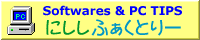 にししふぁくとりー(バナーA)