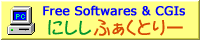 にししふぁくとりー(バナーB)