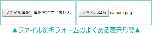 ファイル選択フォームを表示するHTMLソースを書いただけの状態