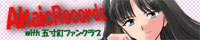 AkaicRecords