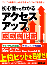 ローマ字 伸ばす 記号