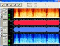 Wave Master 画面イメージ