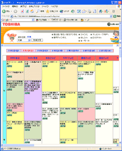 iEPGで番組一覧から録画予約するところ