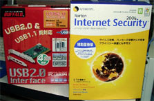 NortonとUSBボード