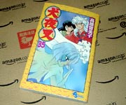 犬夜叉 第35巻