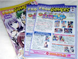 ふろむゲーマーズ6月号とか