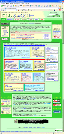 2004年6月13日(日)時点のキャプチャ画像