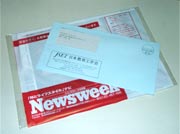 今日届いた郵便物(^^;)