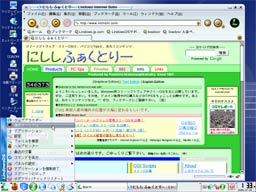 Lindowsブラウザ