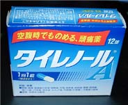 タイレノール