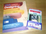 Web Designing10  ގޏ̎19
