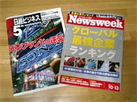 orWlXNewsweek