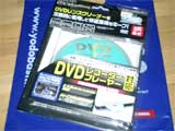 DVDクリーナー