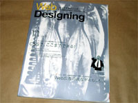 Web Designing