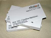 All About 新名刺