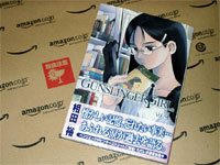 GUNSLINGER GIRL 第4巻