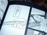 GUNSLINGER GIRL 4