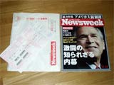 NewsweekTƎ