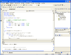 Visual Studio .NET 2003