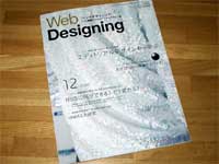 Web Designing